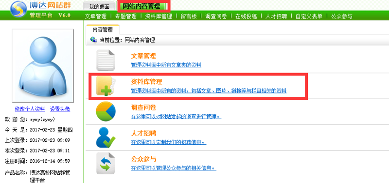 SEO站群：构建网页帝国的艺术与科学